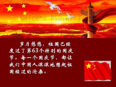 你愿意帮助一个落难的朋友吗?- 知识问答网页
