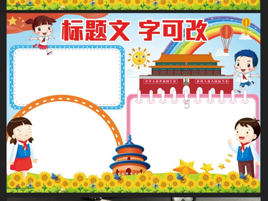 男朋友太计较钱，我们是不是要分手了啊？